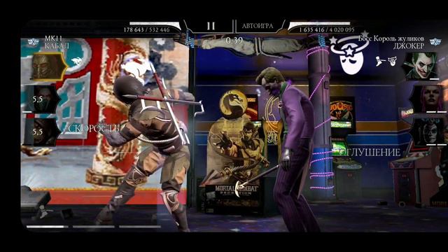 Мк Мобайл БЕЗУМНАЯ ФАТАЛЬНАЯ БАШНЯ 200 Бой С Боссами | Безумная Башня Фатальная 200 Бой + Награда смотреть онлайн