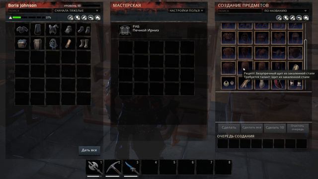 Conan Exiles Лучшие бронники что дают и где обитают поименам смотреть онлайн