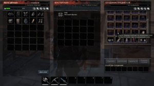 Conan Exiles  Лучшие бронники что дают и где обитают поименам