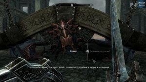 Skyrim - Задание Падший и Освобождение Одавинга