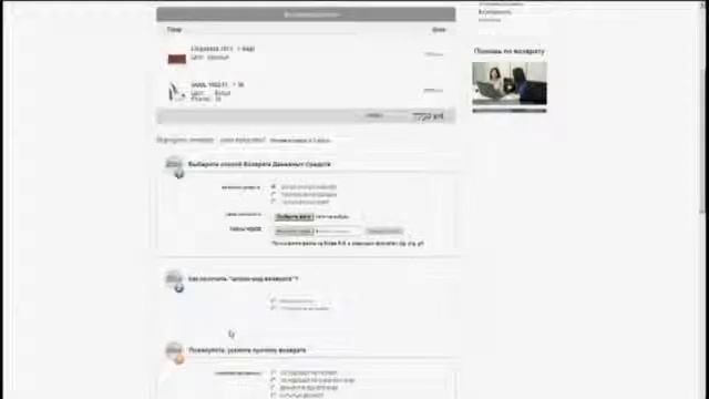 Промокод для получения скидки на SAPATO ru смотреть онлайн