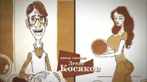 История заставок сериала#2 (Зайцев+1)