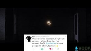 САША ЧЕСТ ПОКИНУЛ BLACK STAR?