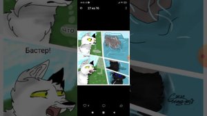 озвучка комикса драконы - волки