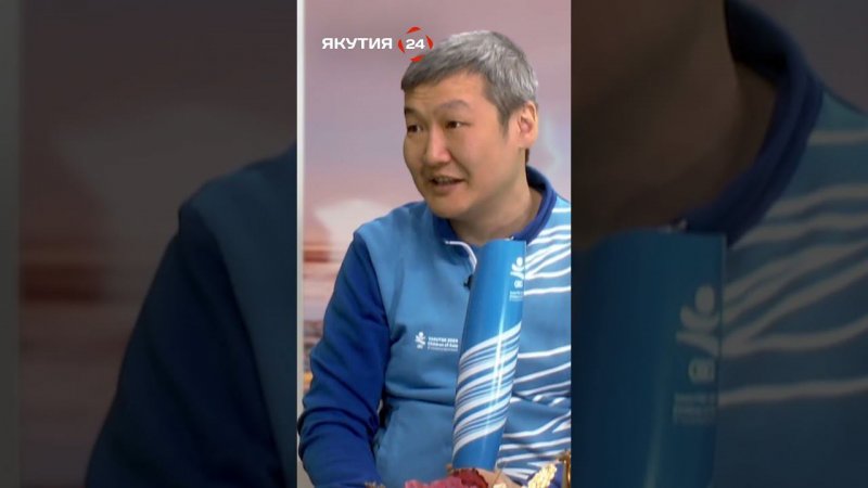 Узнаем больше о факелоносцах и атрибутике VIII игр «Дети Азии»