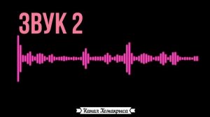 Включи этот звук коту и смотри что будет✓ Любимые звуки котов кошек и собак