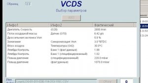 Octavia A5 1.8 tsi. Нужен ли холодный впуск? Часть 1.