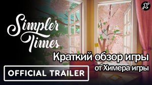 Краткий обзор игры Simpler Times