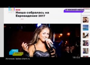 Репортаж Муз-ТВ с шоу Нюши "9 жизней" — Pro-Новости — 7.11.16
