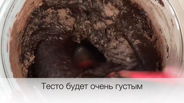 Шоколадно-Кокосовое Брауни смотреть онлайн