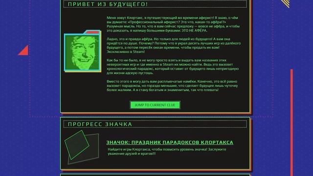 Летняя распродажа Steam 2022 / STEAM 3000 / Летняя распродажа стим 2022 и квест Клортакса