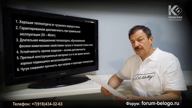 Преимущество чугуна перед сталью — Печи и котлы из чугуна
