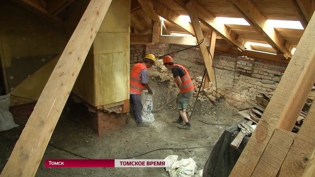 Региональный оператор отчитался о ходе капитального ремонта многоквартирных домов