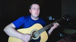 Ария -  Возьми мое сердце (кавер под гитару)