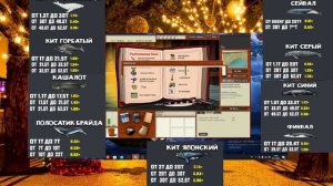 Русская Рыбалка 3.99. Цены и Кф на рыбу. Узнаем лучшую цену на китов