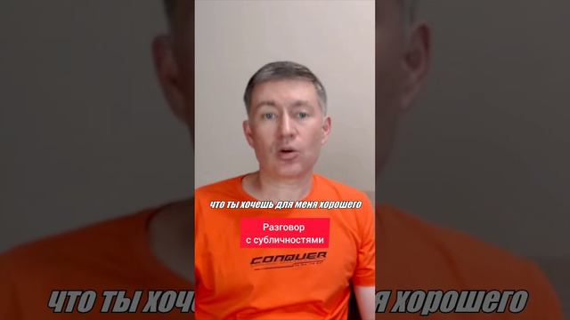 Разговор с субличностями. Психолог Сергей Левит.