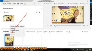 Как монтировать видео в встроенном приложении Windows 10