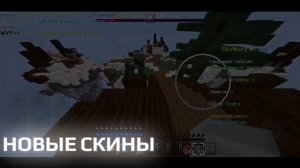 ?ОБЗОР НА  ЛАУНЧЕР АЗАЗЕЛИ☄ // ОТЛИЧИЯ ОТ ОБЫЧНОГО МАЙНКРАФТА!⚠ (mcpe, breadixpe, 1.1.5)