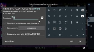 Как  Взломать  на  Бигкоины  Gangs Town Story. Экшн шутер с открытым миром