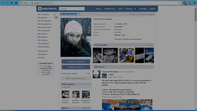 Розыгрыш №959 "Призы от фирмы Натяжных потолков в Красноярске | ПрофиСтар " смотреть онлайн