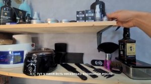Основные инструменты барбера | Что использую я в своей работе | Барбер с нуля