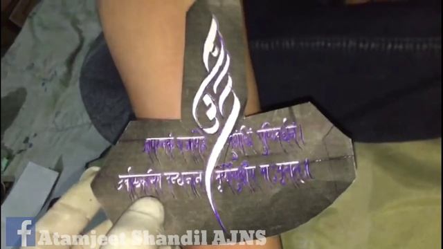 Maha Mrityunjaya Mantra Tattoo + Om Tattoo | wrist band Tattoo | artist_ AJNSdaG смотреть онлайн