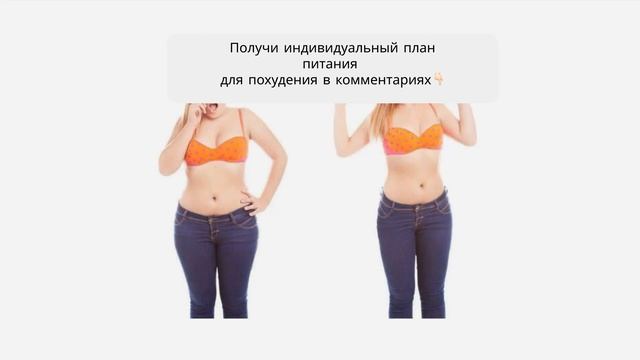 доставка еды для похудения спб смотреть онлайн