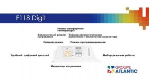 Обзор электрических конвекторов Atlantic