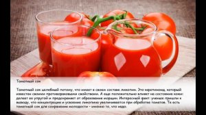 Полезные напитки. 5 уникальных напитков для долгожителей.
