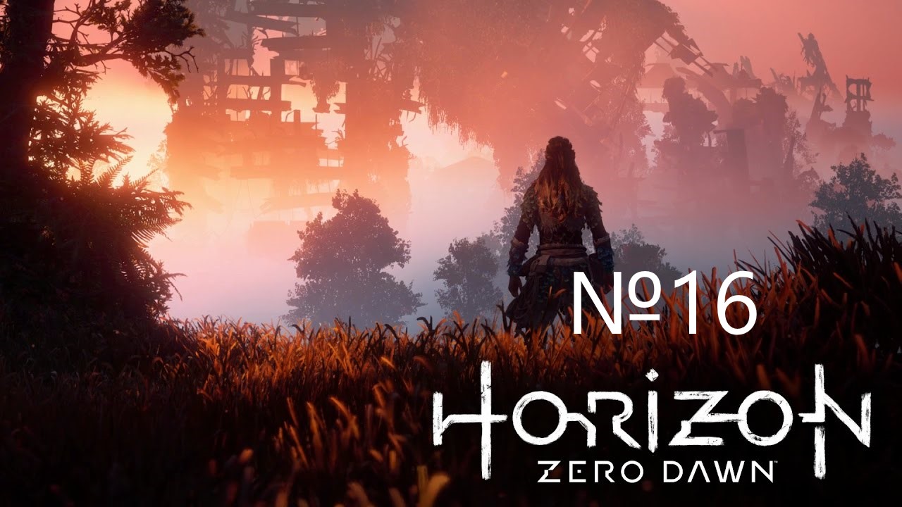 Horizon Zero Dawn PC 2020 / ИГРОФИЛЬМ / СЕРИАЛ / №16 Сердце Нора