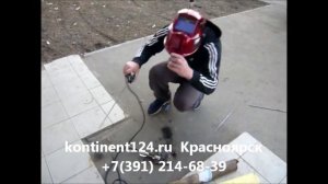 Сварочный Инверторный Аппарат КЕДР MMA  220