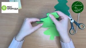 Мастер-класс «Ёлочка из фетра»