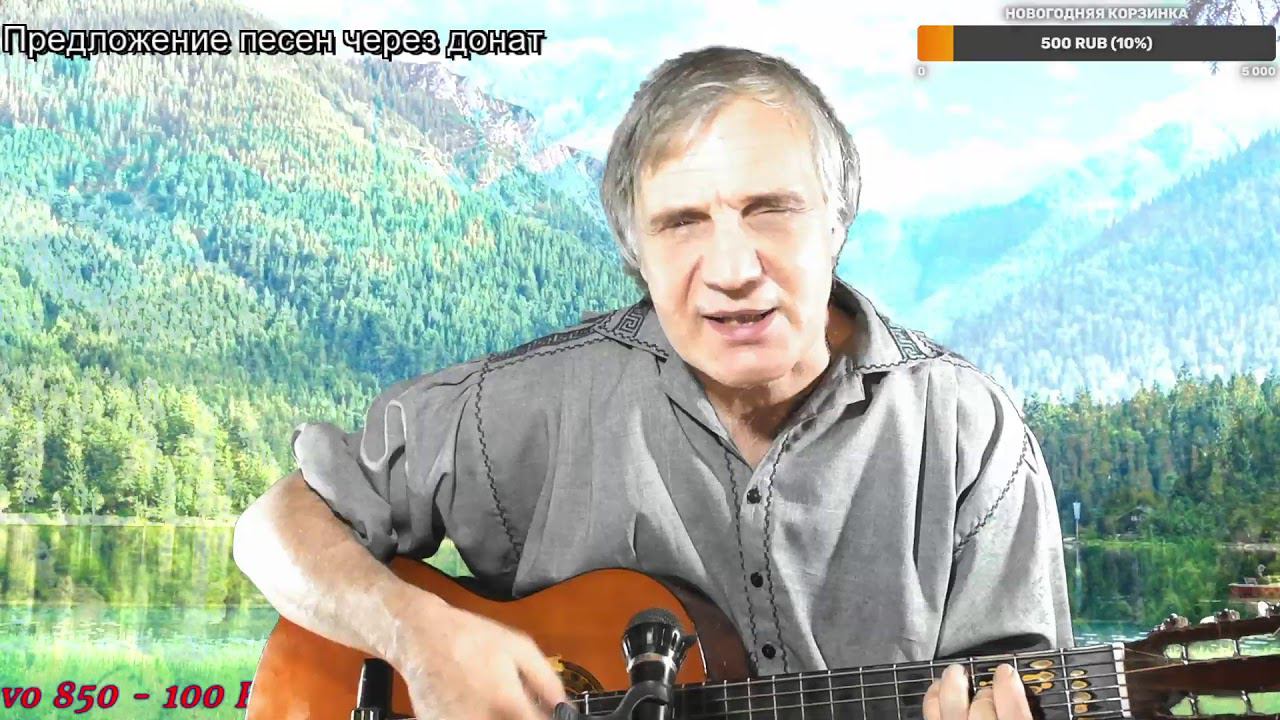 Вечер песен Высоцкого С наступающим  ТВ № 672