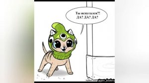 Брут и Пикси. Часть #1.(Озвучка).