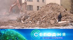 «Сегодня в Санкт-Петербурге»: 28 декабря 2023 года