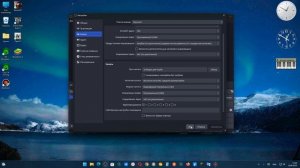 Как поставить видео на паузу в OBS Studio 100 % рабочий способ.