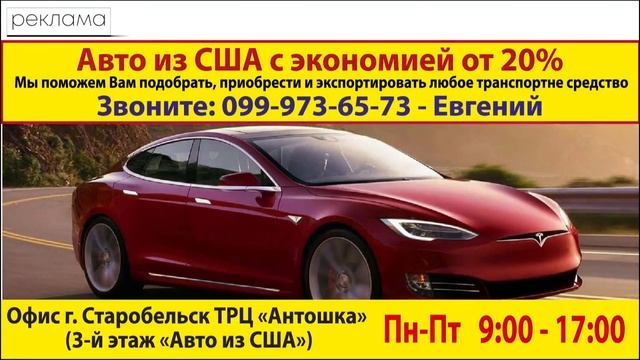 Открытие новогодней ёлки на центральной площади Старобельска