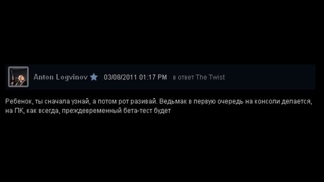 ДИСС НА ЛОГВИНОВА смотреть онлайн