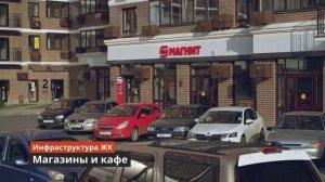 Плюсы и минусы жизни в ЖК Парк победы, Краснодар | Честный отзыв