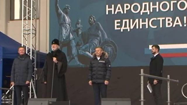 Куряне отпраздновали День народного единства смотреть онлайн