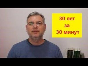Обращение бывшего вефильца и старейшины. 30 лет жизни в секте за 30 минут.