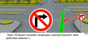 ПДД КР. 3. Запрещающие знаки. Обучающая электронная книга. (без звука)