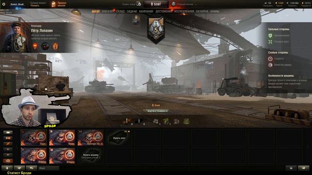 Возьмет ли БРОДИ Топ-1 в Стальном ОХОТНИКЕ? ● Фан-режим WoT смотреть онлайн