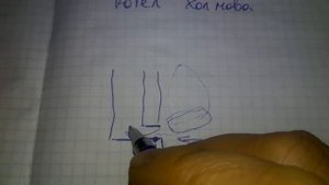 Котел Холмова улучшение в камере дожига