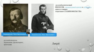 §12 ОБЩЕСТВЕННОЕ ДВИЖЕНИЕ ПРИ НИКОЛАЕ I