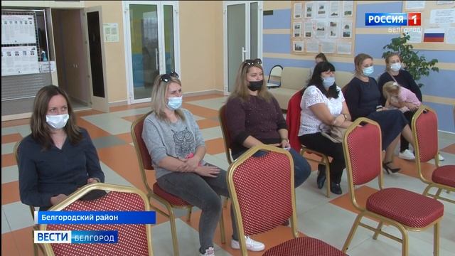 В Белгородской области прошли общественные обсуждения по вопросам водоснабжения смотреть онлайн