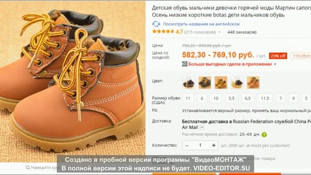 детский цельнокроеный сарафан