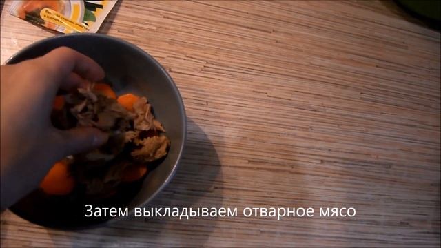 Заливное из индейки