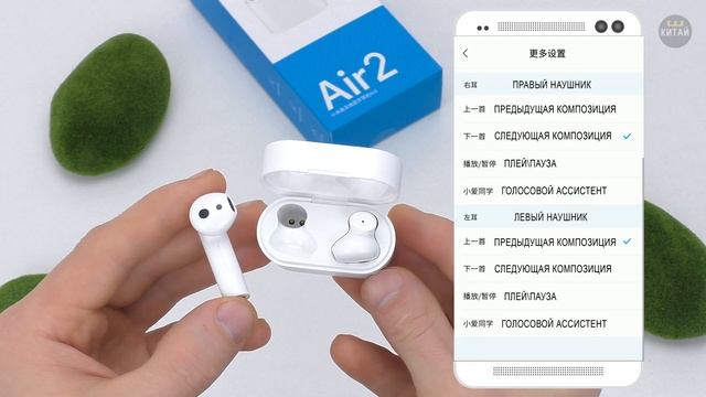 Как подключить наушники mi 2 Xiaomi MI Air 2 подробный обзор прошивка и настройка Mi Airdots Pro 2 - смотреть