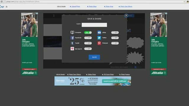 Как сделать шапку для канала с помощью сайта. смотреть онлайн